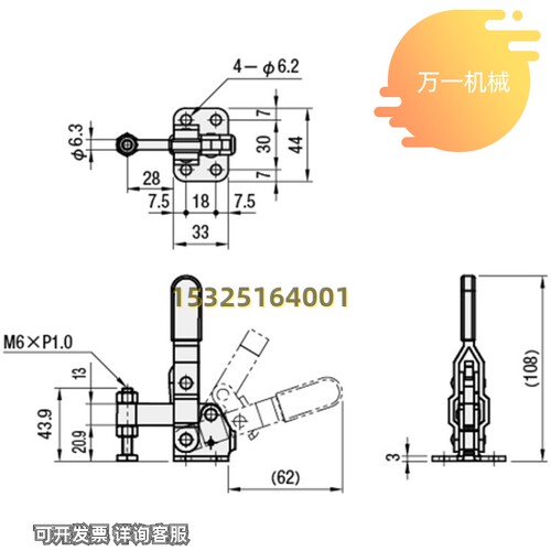 新品垂直立式快速夹具夹钳MC04-S7 替代米思米型肘夹MC0.4-7同款