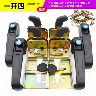 极速电动客运三轮车门锁新款珠z峰大阳大江门锁工程锁全蓬车四轮