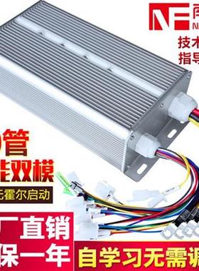 极速60伏72V1j800W2000W电动四轮车代步电动车大功率智能无刷马达