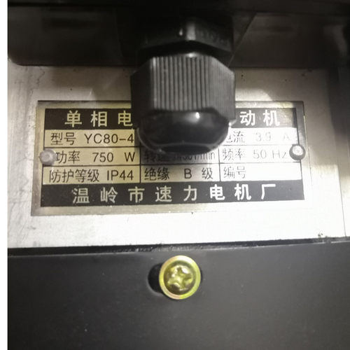 新品6级定做220V750w高压加湿器两级工业雾化电机泵头全铜3Z70w