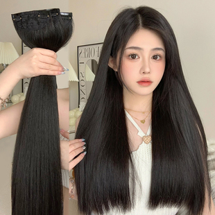 极速假发片女黑长直一片式仿真发头顶增发量蓬松无U痕隐形三片式