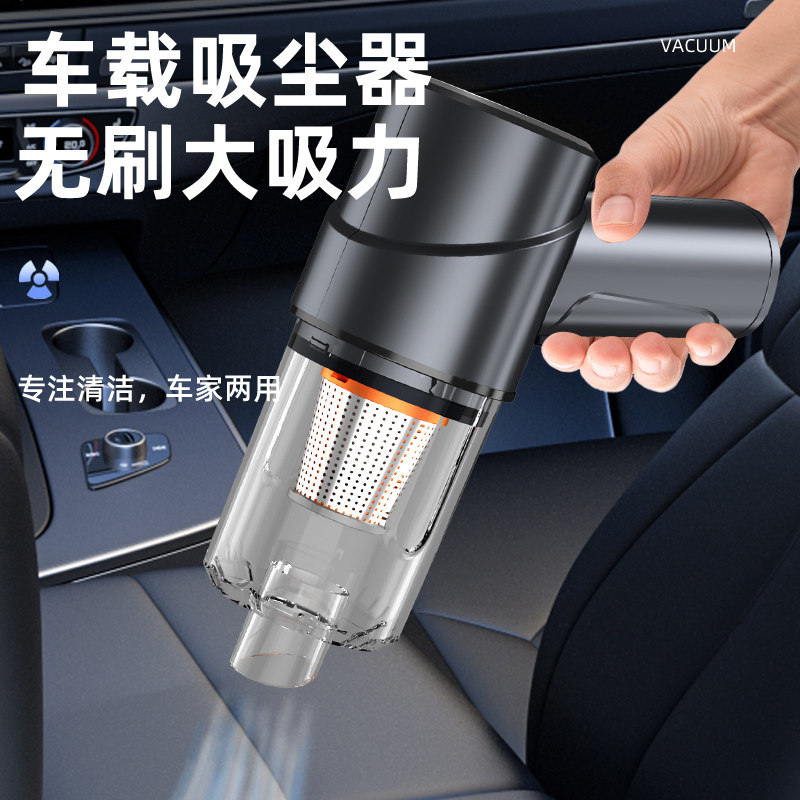 新品车载吸c尘器车用无线充电汽车车内迷你手持家用猫毛吸吹大吸