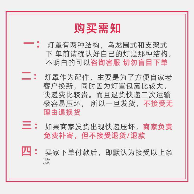 极速台灯通用fE27灯罩外壳罩防刺眼卧室床头壁灯落地灯罩配件亚麻