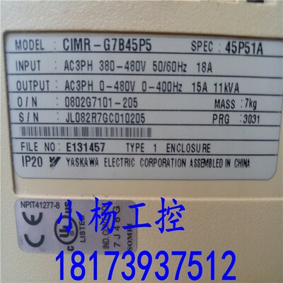 极速安川变频器G7系列CIMR-G7B45P5 CIMR-G7A45P5 5.5VKW 380V现