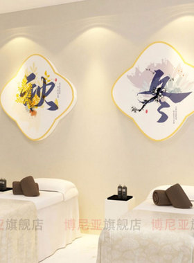 新品养生馆背景墙装修饰设计效果图房间布置O楼梯扶手文化足疗店