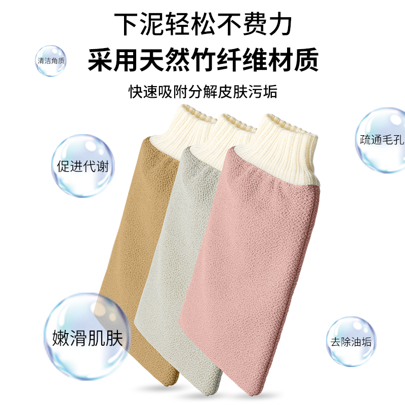 极速搓泥神器男女士粗砂强力搓澡巾家用洗澡巾搓灰V手套用品后背