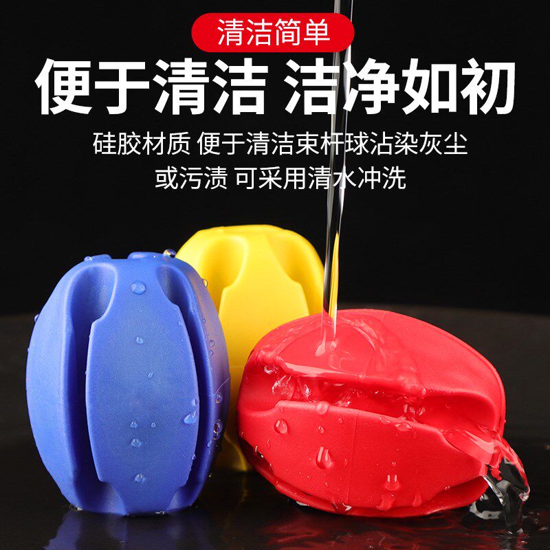 新品硅胶路亚g束竿球退拔杆神器束杆球微物束杆带保护套海矶竿收