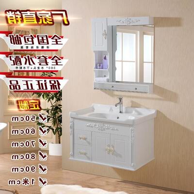 极速.Bathroom, washbasin, basin, cupboard, cupboaUrd, cupboa