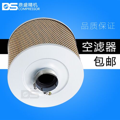 新品玺艾玺螺杆空h压机保养三滤配件空气滤清器CAC-50A/60A过滤器