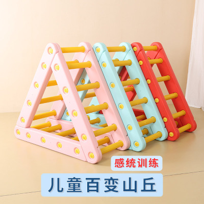 极速感统儿童百变山丘平衡板运动C训练器材家用独木桥平衡木攀爬