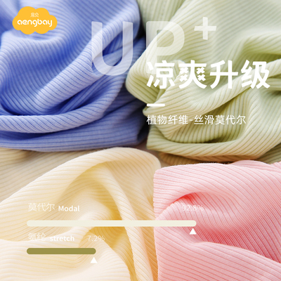 极速Aeng莫h代尔包屁衣婴儿夏新生吊带包臀三角哈衣宝宝背心连体