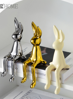 新品现代轻奢风h坐姿长耳朵兔子摆件家居玄关柜办公书架桌面装饰