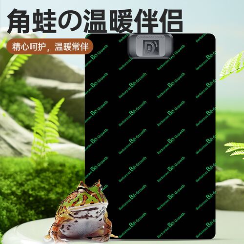 极速爬宠加热垫角蛙守宫过冬温控设备F爬虫饲养箱可调节智能恒温