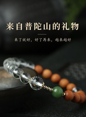 极速新品天然老山檀木q手串中国风盘玩白水晶碧玉手链女男士手饰