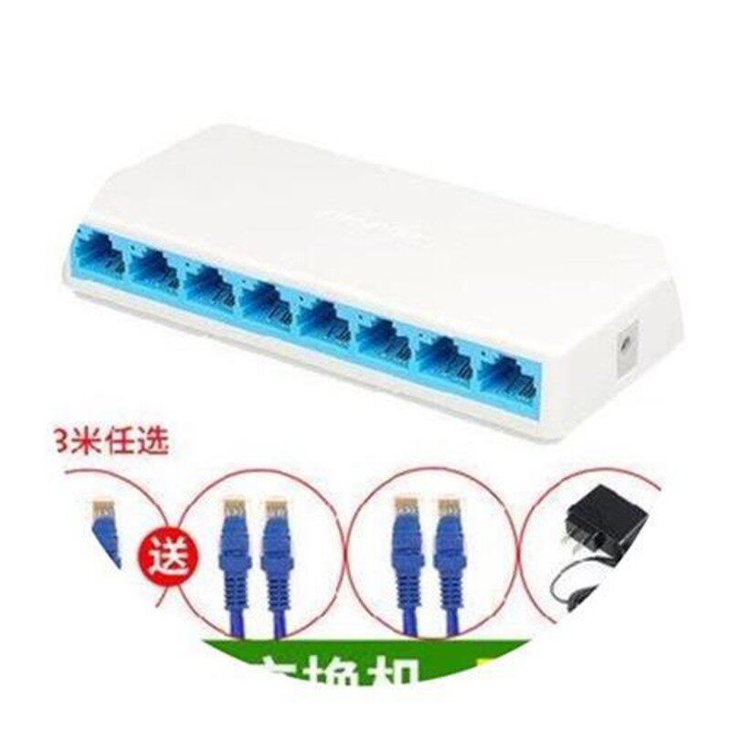 极速。5口百兆i交换机不串p联分离口网件千兆快器快接多速网络5个