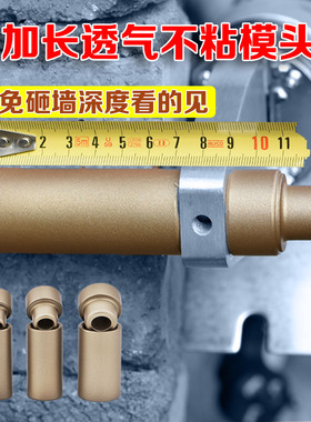 极速PPaR加长模头热熔器焊头水管加厚4分烫头弯头内牙修复维修器