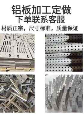 极速新品厂促铝板加工定制6061铝合金板材5052Q铝片铝条拉丝扁条1