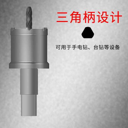 极速.木工钻孔器门钻头扩孔v器板钻铰链打孔木头木木木材钻孔手电