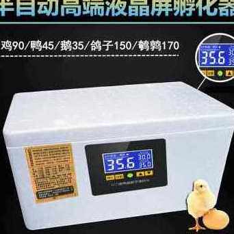 新品新款厂d销新能孵化器小型家用孵化机全自动智能鸡鸭鹅鸽蛋保U