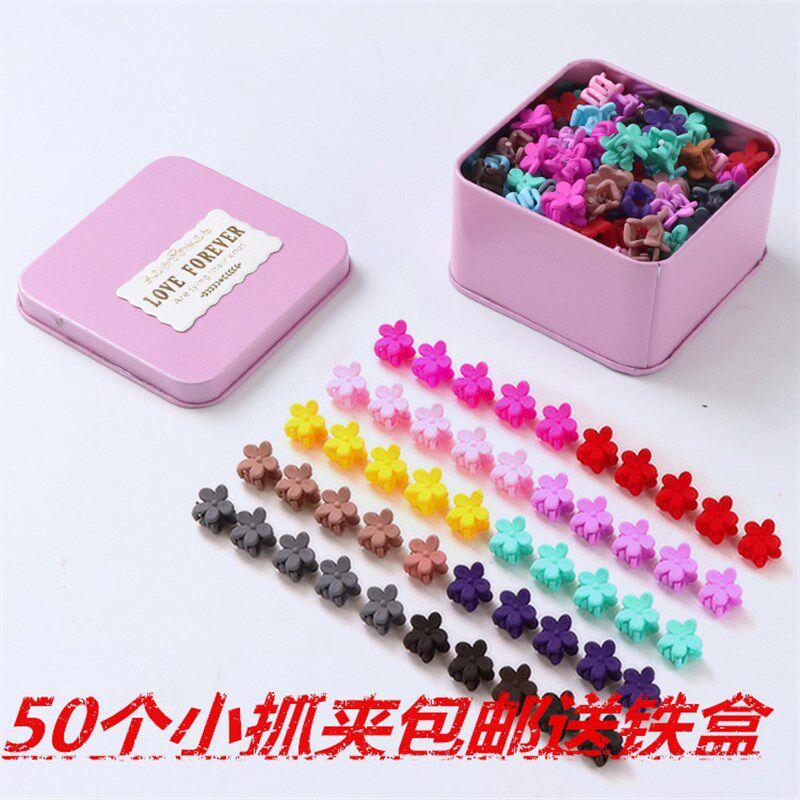 极速糖果色磨砂小抓o夹小花发卡可爱婴儿童儿编发夹边夹宝宝发卡