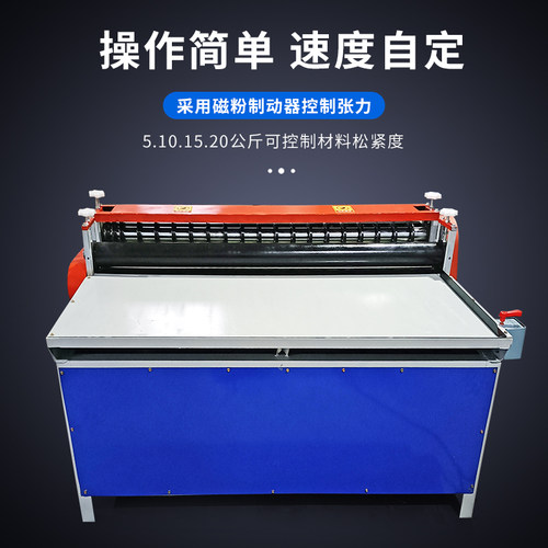 新品橡胶皮革分条机多功能海绵布料胶纸箱PVNC切条机瓦楞纸裁条机