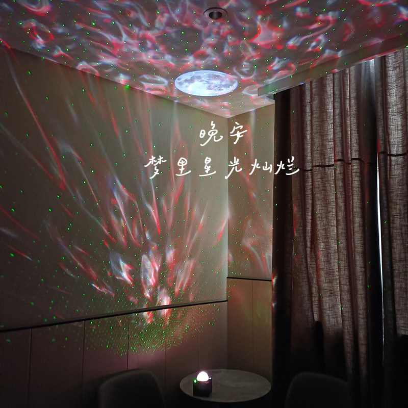 极速充电水纹星空投影灯USB卧室C满天星月亮浪漫氛围助眠月球音箱,家装灯饰光源,投影灯,淘宝优惠券,粉丝福利购,淘宝优惠卷