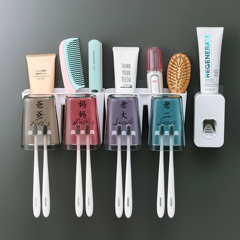 极速5口/6口之家免打孔粘贴壁挂式牙刷架M置物架漱口刷牙杯子洗漱