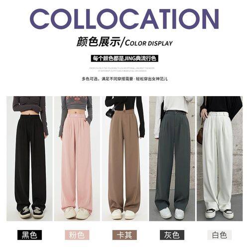 新品加长裤子女高个子黑色西装裤春秋新款超长175W直筒长裤高腰阔