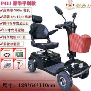 极速新品c上海强劲力老年代步车四轮双人电动残疾车老人观光智能