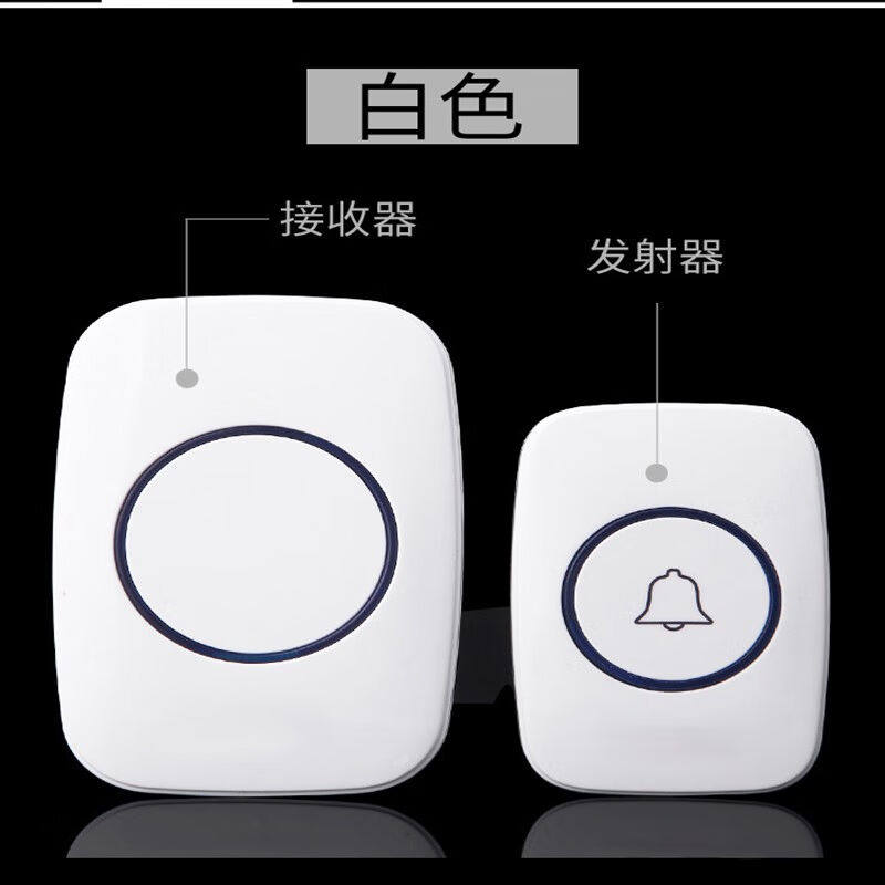 极速智能电子门铃无线远距离一拖二可视监控对讲360W度呼叫器黑色