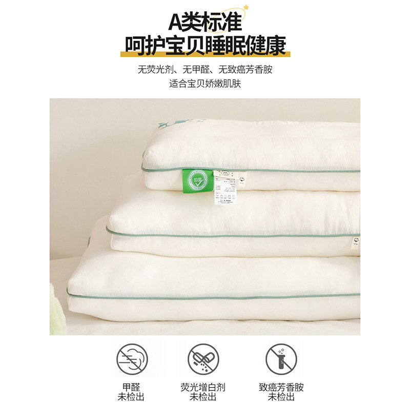 极速儿童枕芯小i学生小枕头10岁以上婴儿枕护颈宝宝枕女生睡觉舒