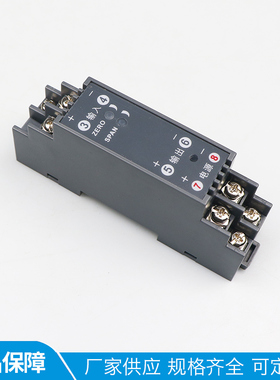极速WS1521直流电压信号隔离器电流y变送转换模块0-10V0-5V75mV4-