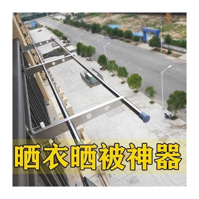 极速不锈钢窗户晾衣架窗框晾衣杆B护栏家用固定单杆式防盗网晒被