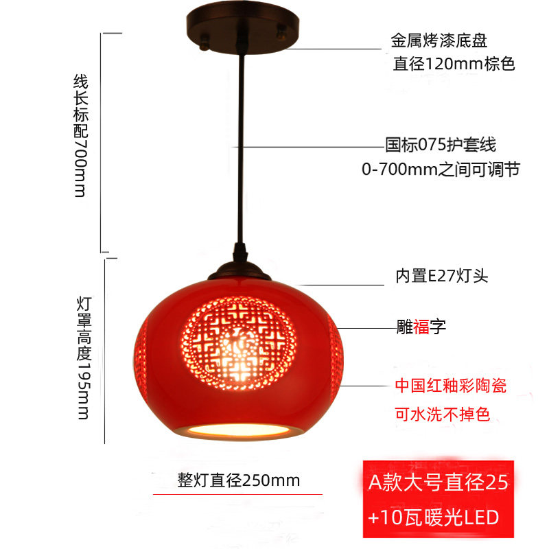 极速中式红灯笼h阳台过道玄关吊灯门厅走道灯中式陶瓷小吊灯笼喜,家装灯饰光源,床头/玄关/吧台/过道吊灯,淘宝优惠券,粉丝福利购,淘宝优惠卷