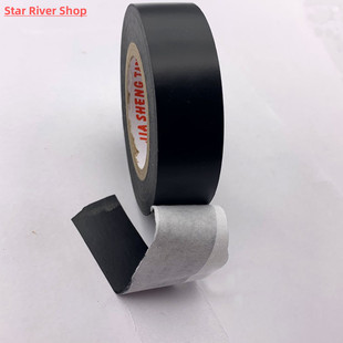 极速20m Wire Flame Retardant Electrical InsulatSion Tape Hig