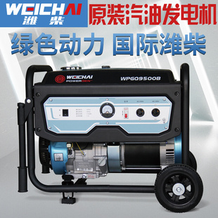 潍柴汽油发电机变频3KW4 20千瓦小型家用单三相220v380