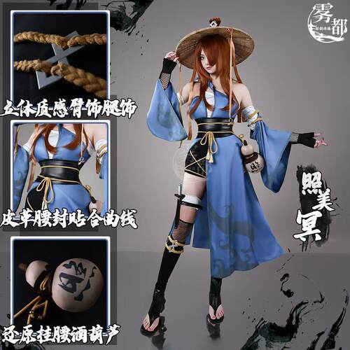 雾都第五人格COS服星际游戏