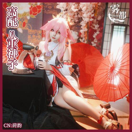 雾都动漫雷电将军八重神子COS服