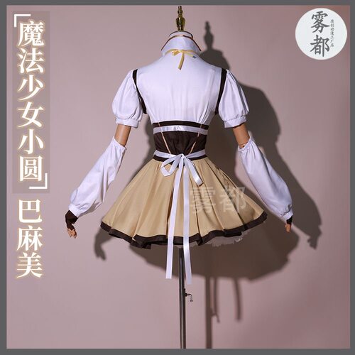 雾都动漫魔法少女小圆巴麻美cos服二次元巴麻美战斗服cosplay套装