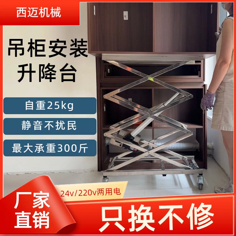 吊柜安装支撑神器风管中央空调内机升降架举天花机热水器辅助工具