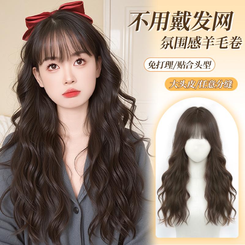 不用戴发网全头套式羊毛卷补发片