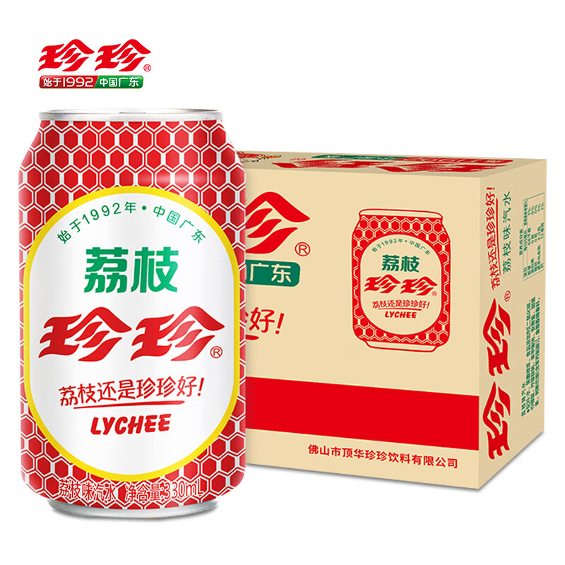 荔枝味汽水果味碳酸饮料整箱装