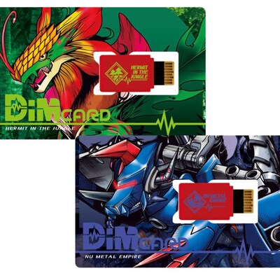 极速BANDAI Digimon Adventure Agumon DArk PB Style EX 01. Lif