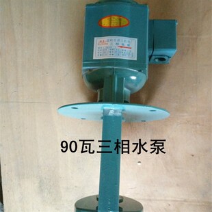 极速滚丝机配g件水泵 数控车床水泵 油泵  机床冷却泵三相水泵