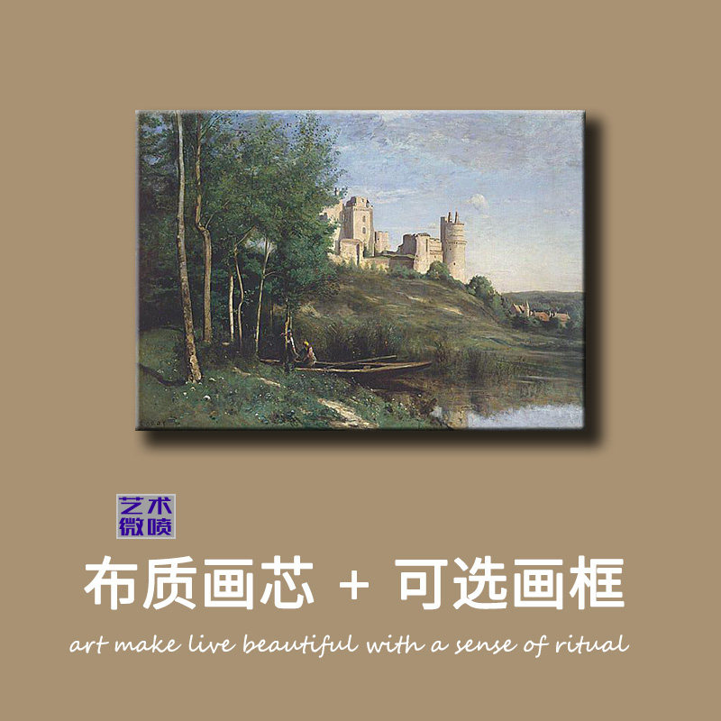 极速柯罗皮耶枫城堡遗址油画定z制风景建筑原比例世界名画欧式无