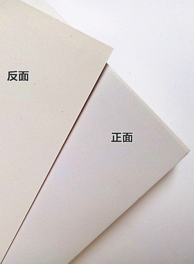 极速250克300克350克As3/A4/8开/4K/A1/A2白卡纸一面光滑绘画卡纸