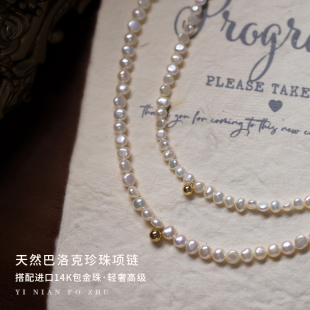 极速网红新品回馈天然巴洛克小珍珠项链M碎银子锁骨链颈链生日