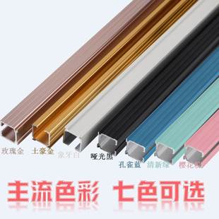 极速窗帘配件大全铝合金s轨道滑道顶侧装滑轨单双轨导轨窗帘杆支