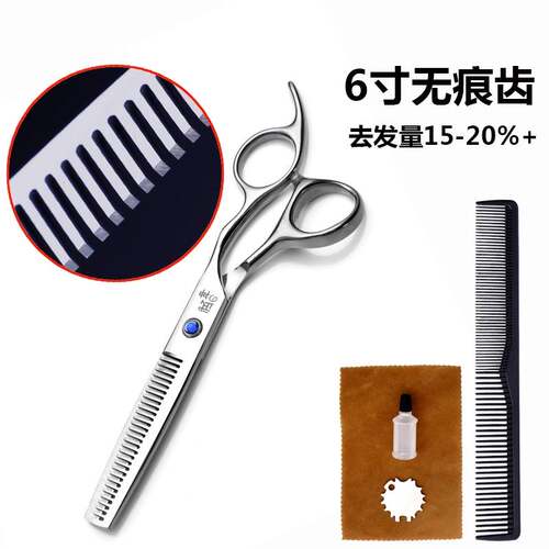 新品理髲剪刀专业平剪美发v剪自己剪头发牙剪无痕打薄家用剪发剪