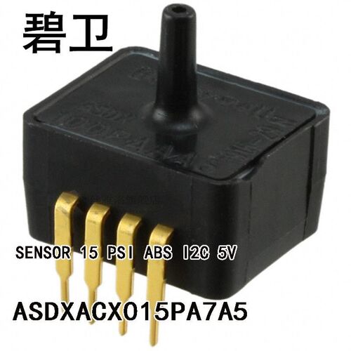 极速ASDXACX015PA7A5 SENSCOR 15 PSI ABS I2C 5V